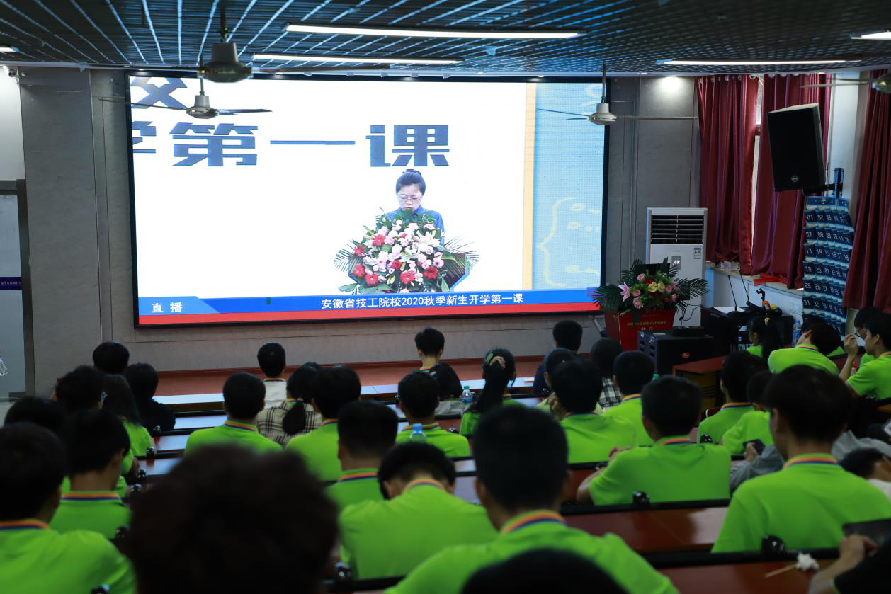 今天，新華萬名師生同上一堂課，是一種什么樣的體驗(yàn)？