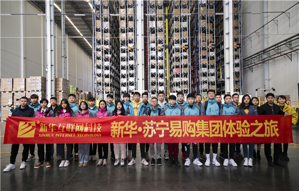 探索校企共建共育新模式，促進產教融合校企協(xié)同育人