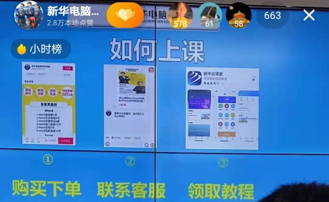 【首場直播圓滿收官】搶到了！搶到了！快來裝備你的新技能！