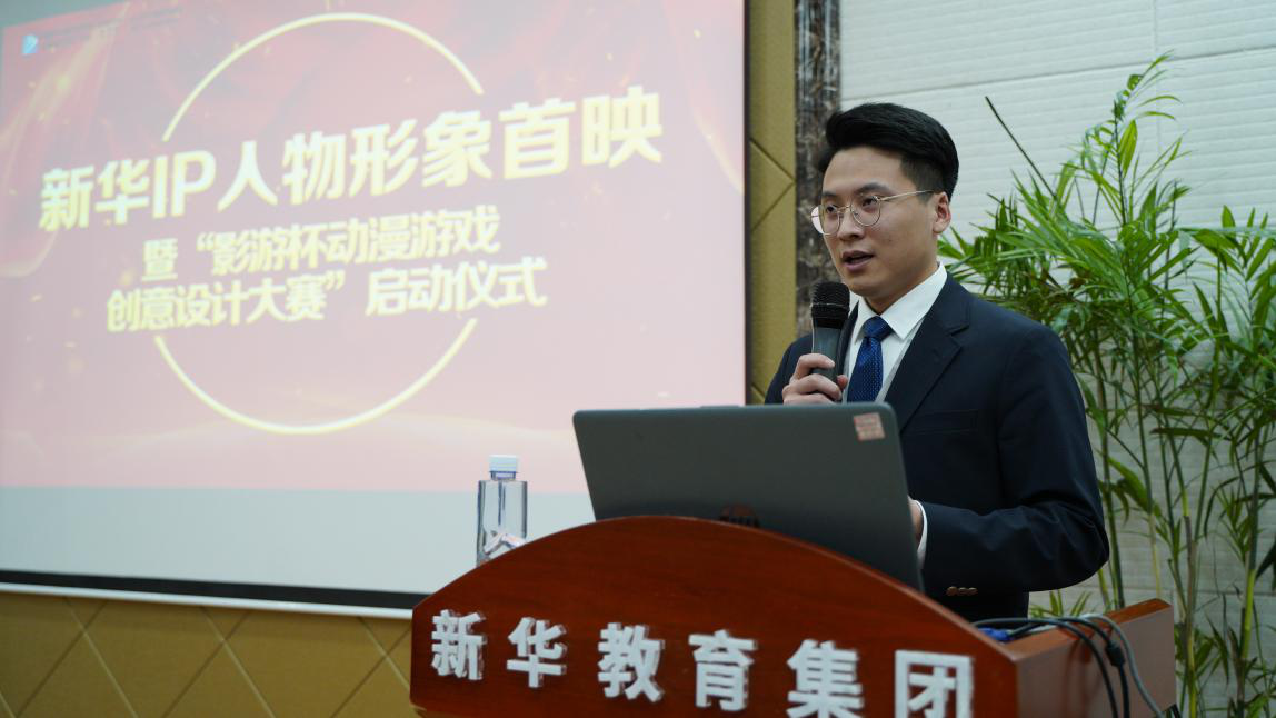 新華影視動(dòng)漫IP視頻首映，快來(lái)參加“影游杯”大賽創(chuàng)作吧！