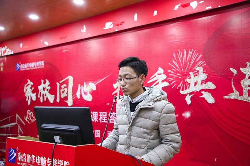 “家校同心 攜手共進(jìn)”南京新華不一樣的期末考試！