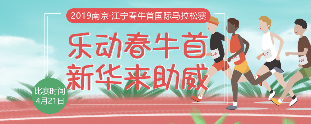 春風(fēng)十里，不如春馬走起！