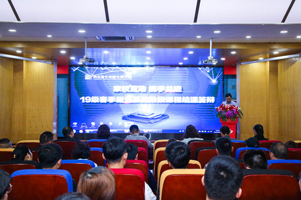 “家校互動，攜手共進(jìn)”——2019級新生基礎(chǔ)階段課程結(jié)課答辯圓滿結(jié)束