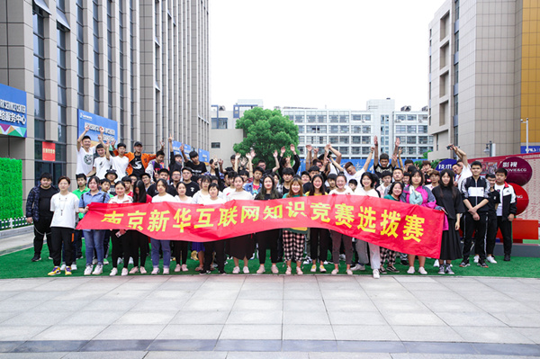 搞互聯(lián)網(wǎng)教育我們是認(rèn)真的，搞互聯(lián)網(wǎng)知識競賽我們也是認(rèn)真的！