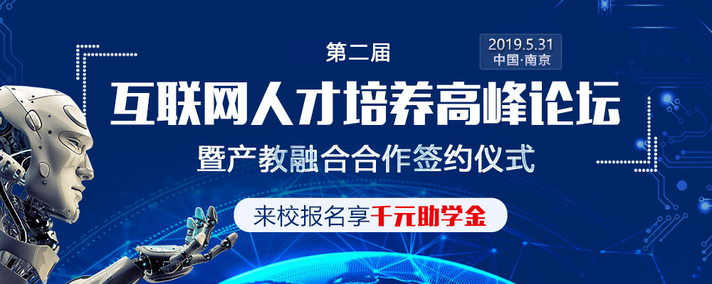 人工智能的時代：未來已來 無需等待！