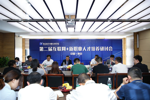 新職業(yè)來了，人才培養(yǎng)應(yīng)該怎么跟上？