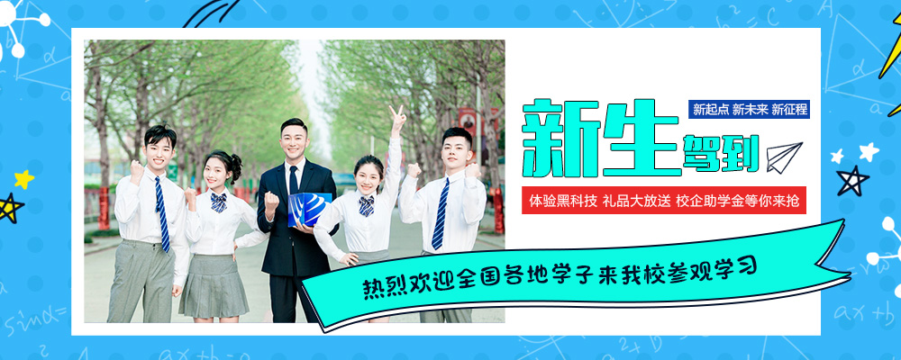 萌新駕到遇上人才交流會，深情上演三年后我就成了你~