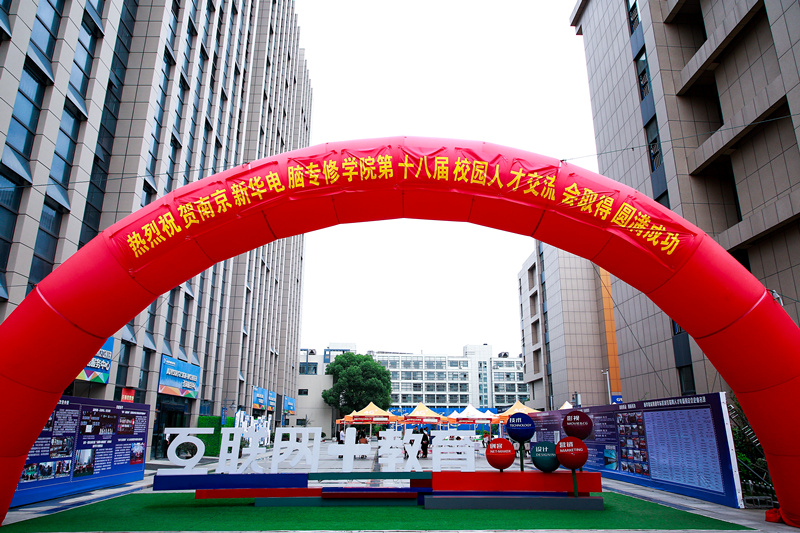 創(chuàng)就業(yè)宣傳周活動集錦丨畢業(yè)即就業(yè)，我們不是說說而已哦！