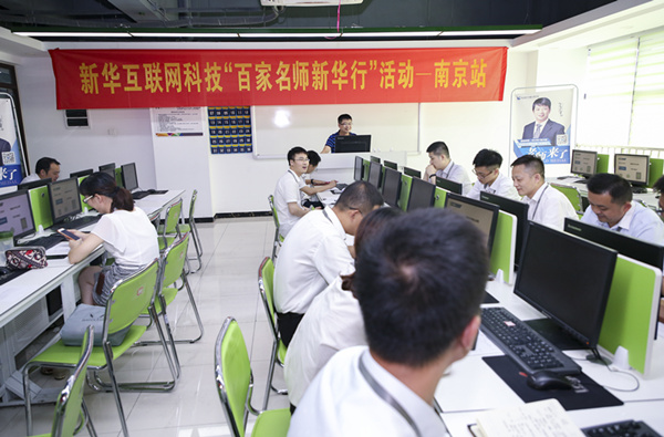 百家名師進(jìn)校園，助力教改新方向