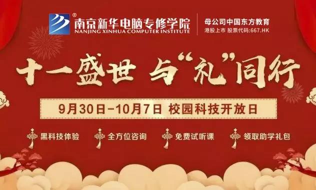 體驗(yàn)進(jìn)行時(shí)丨假期余額不足，應(yīng)該怎么玩？