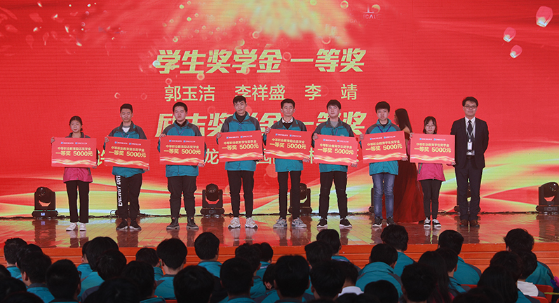 【職教新聞網(wǎng)報道】新華電腦教育：教育資助有政策，歡歡喜喜把學(xué)上