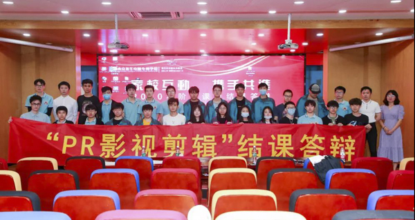 家?；?dòng)，攜手共進(jìn)，階段結(jié)課，見(jiàn)證成長(zhǎng)