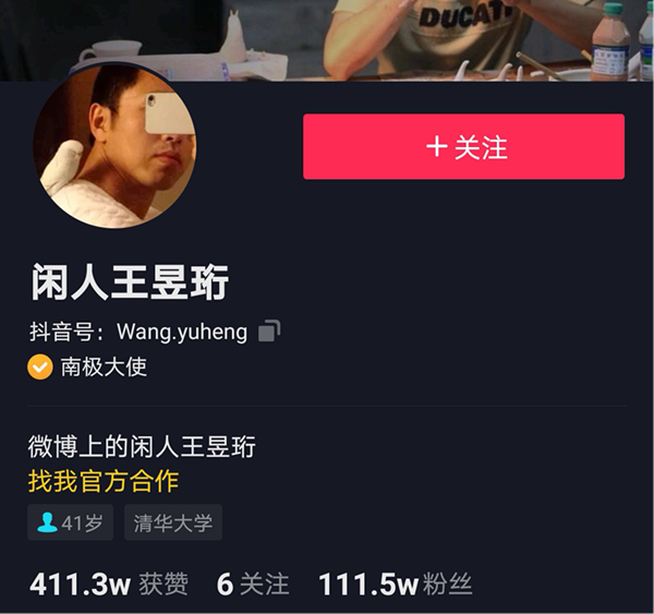  “水哥”王昱珩推薦新華VR環(huán)境藝術(shù)專業(yè)，助你成就技術(shù)人生