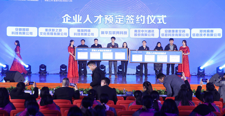 @所有人，新華互聯(lián)網(wǎng)科技提醒你，這場(chǎng)啟動(dòng)儀式六大看點(diǎn)提前預(yù)售！