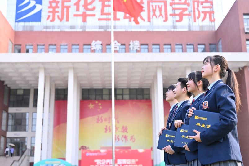 傳遞向上力量！新華電腦學(xué)?！独蠋焷?lái)了》7月繼續(xù)開講！
