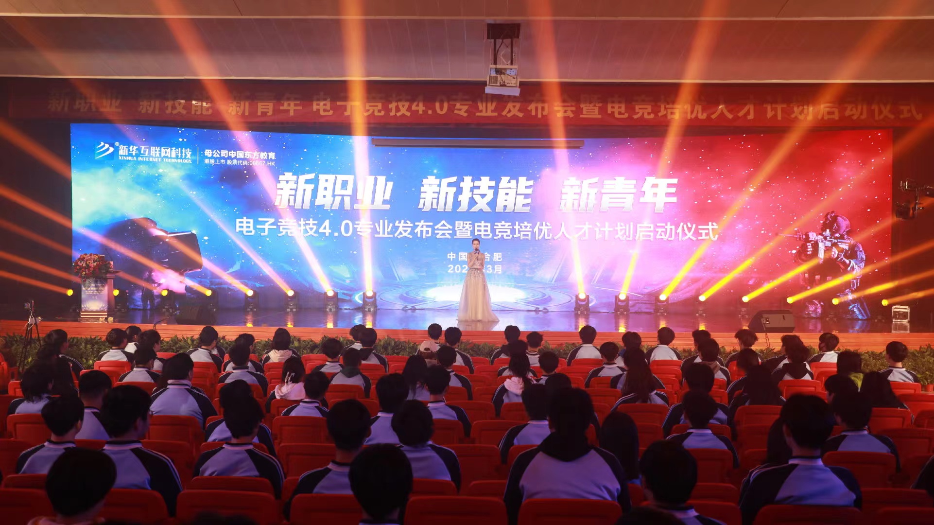新“競(jìng)”之力，狼隊(duì)電子競(jìng)技俱樂(lè)部青訓(xùn)人才孵化基地落地新華