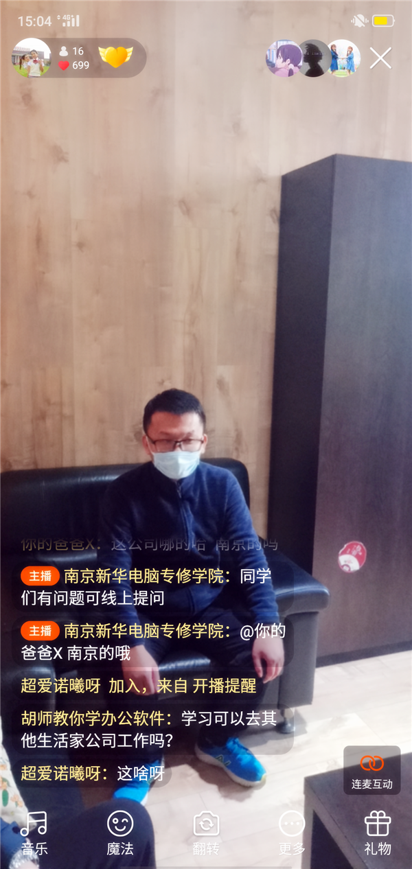 就業(yè)保障丨畢業(yè)學子線上參觀合作企業(yè)，促進校企合作三方共贏！
